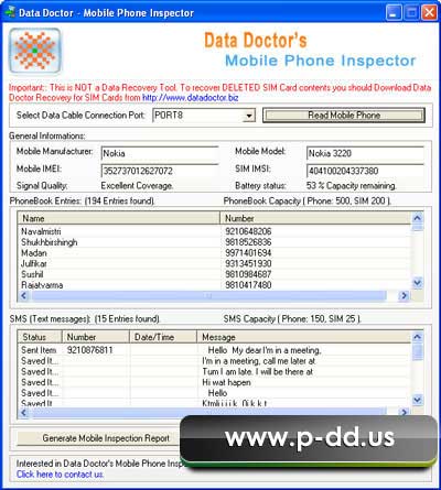 Cell Phone Inspection Software screen shot